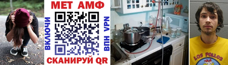 АМФЕТАМИН Розовый  Рассказово 