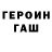 Метадон кристалл Douglas Cameron