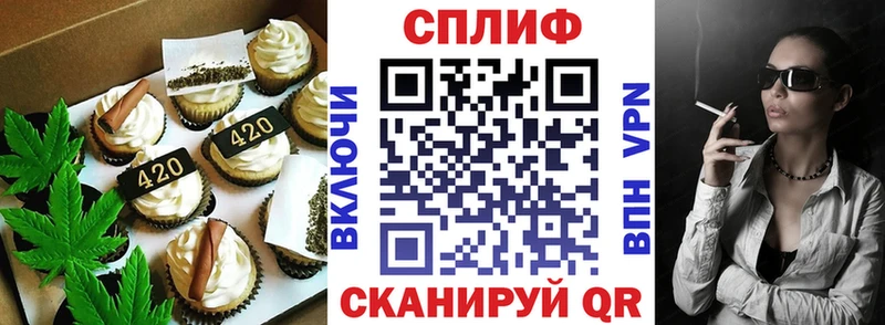 Печенье с ТГК марихуана  Рассказово 