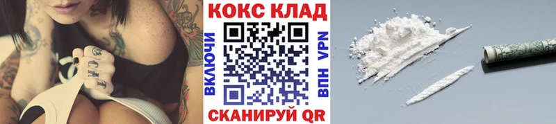 блэк спрут вход  наркотики  Рассказово  COCAIN Перу 