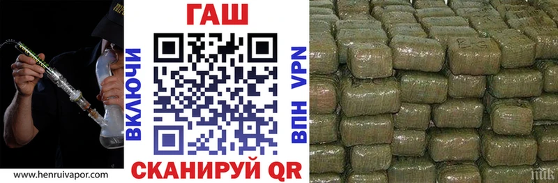 ГАШИШ 40% ТГК  Рассказово 
