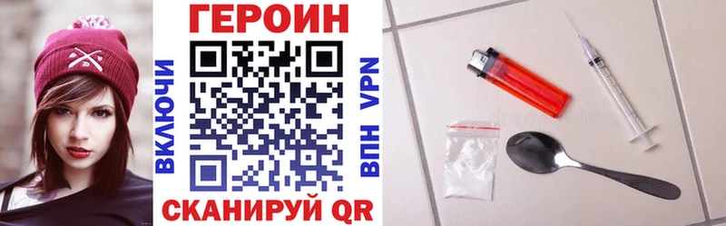 MEGA зеркало  Рассказово  ГЕРОИН афганец 