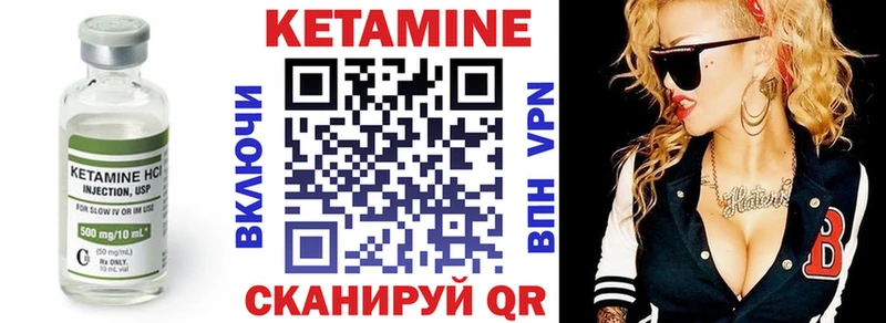 КЕТАМИН ketamine  Рассказово 