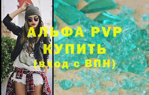 мескалин Абаза