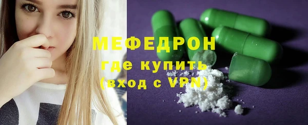 мескалин Абаза