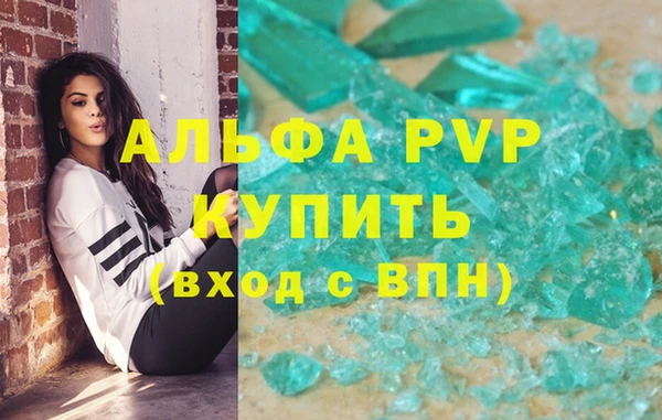 MDMA Premium VHQ Новозыбков