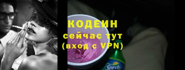мескалин Абаза