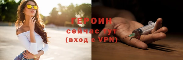 мескалин Абаза