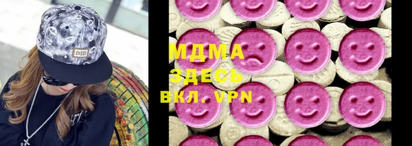 мескалин Абаза