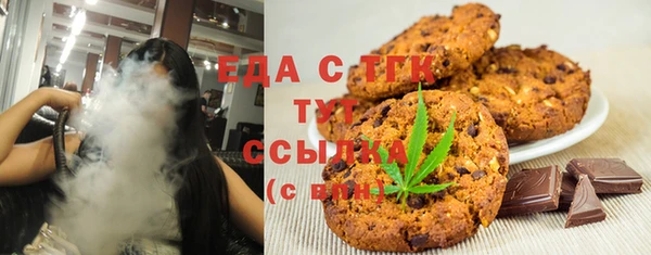 мескалин Абаза
