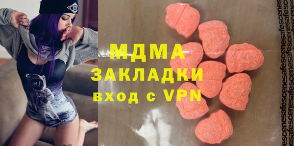 мескалин Абаза
