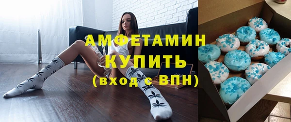 мескалин Абаза