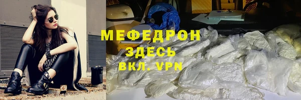мескалин Абаза
