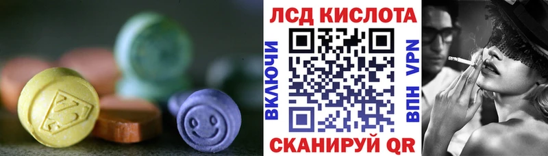 наркотики  Рассказово  Лсд 25 экстази ecstasy 
