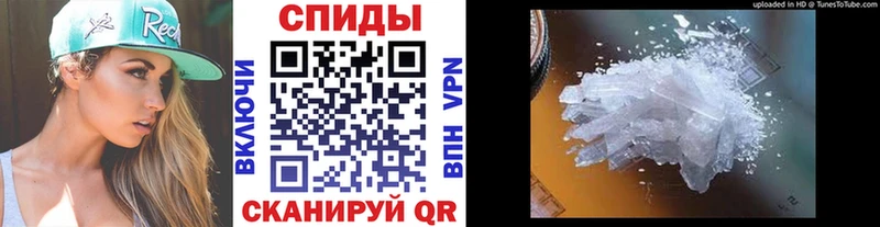 Первитин мет  сколько стоит  Рассказово 