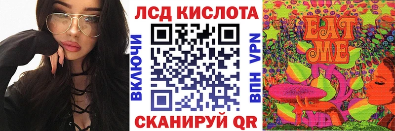 Марки N-bome 1500мкг  где купить   Рассказово 
