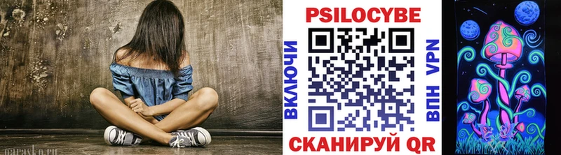 Галлюциногенные грибы мицелий  цены наркотик  Рассказово 